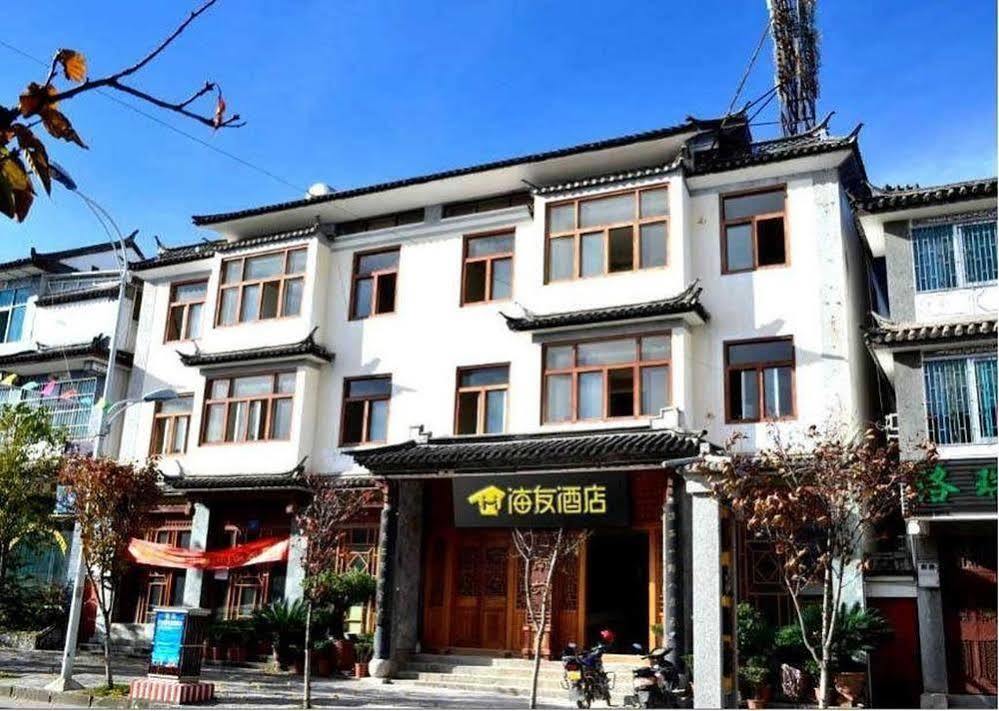 Hanting Hotel Dali  Eksteriør billede